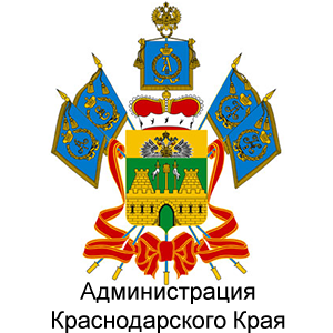 Администрация Краснодара